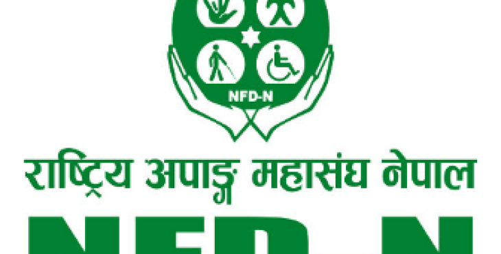 Action for Inclusion